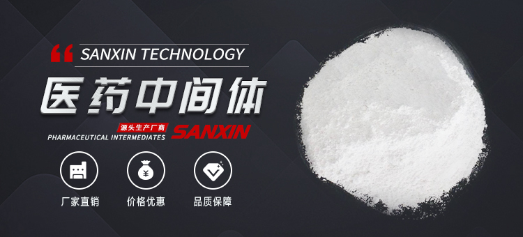 新鄉市三鑫科技有限公司